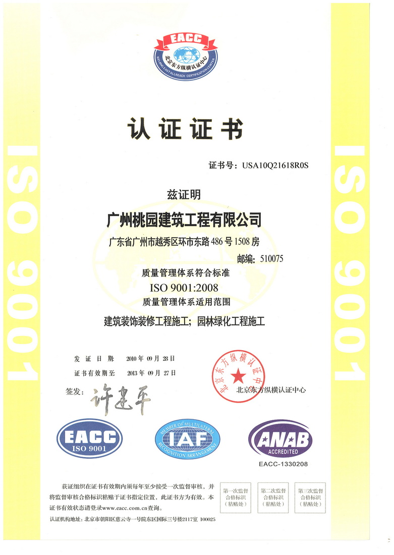 如何设置华为手机应用存储